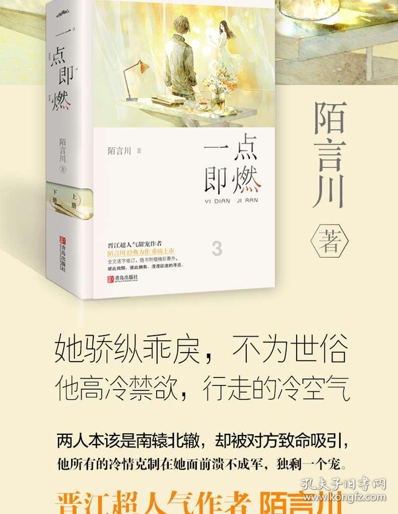 公主的华丽晚宴