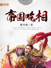 丧尸围城2